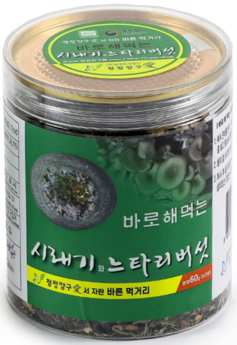 청정양구애,청정양구애 바로해먹는 시래기와 느타리버섯 60g(5인분)