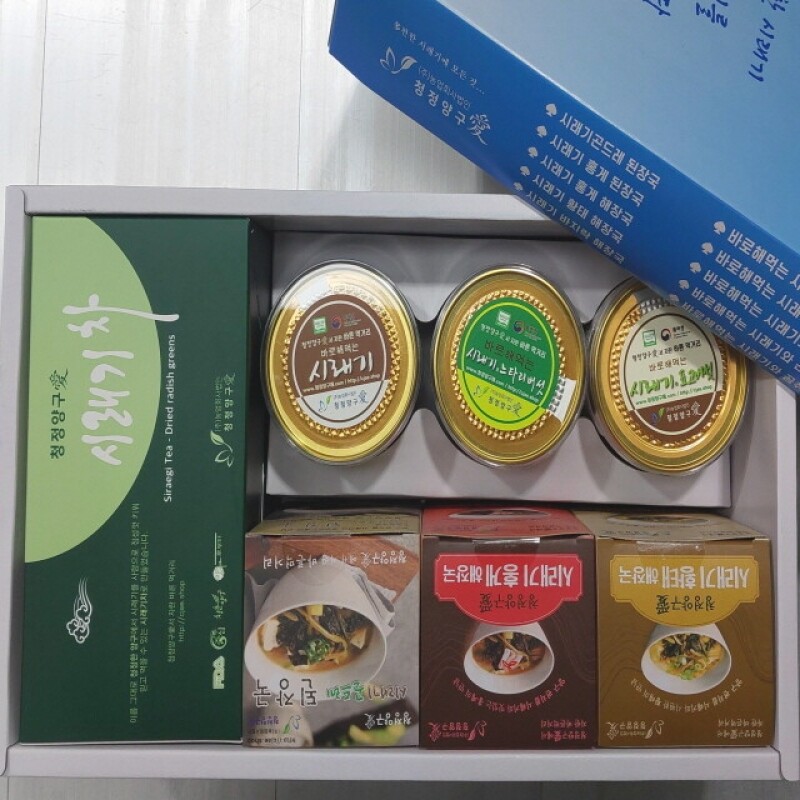 청정양구애,다 편한 시래기 선물 세트