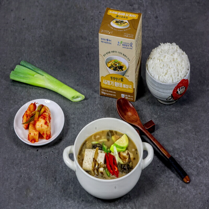 청정양구애,청정양구애 시래기황태 해장국